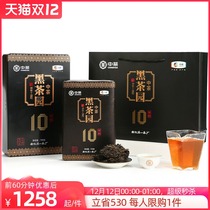 China Tea Black Tea Garden Ten Years Chen Master Black Brick Tea 700g COFCO Tea Old Tea Gift Box AnHua Black Tea COFCO