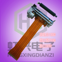 XP-58IIH print head line length 12CM