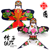 Authentic Weifang kite traditional culture sand swallow kite handmade kite swallow kite breeze kite