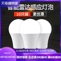 Sound and light control LED intelligent screw corridor corridor Radar infrared human body induction corridor Household energy-saving light bulb