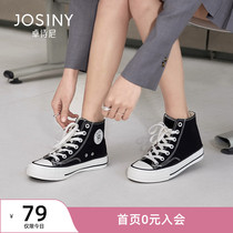 Zhuoshini 2021 spring new high-top canvas shoes all-match ulzzang trend cloth shoes shoes female ins tide
