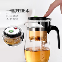 Elegant cup heat-resistant glass teapot large thickened filter flower tea cup Household tea water separation filter cup