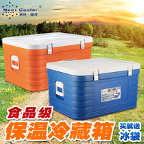 75L85L takeaway insulation box Large commercial distribution box Delivery box Steamed bun hot takeaway box Food freezer