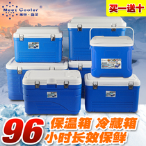 Mite cold insulation box refrigerator household car outdoor refrigerator Takeaway portable cold preservation fishing ice bucket