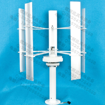 10W household micro wind turbine 5 blade vertical axis wind generator 12V small wind generator