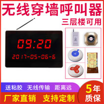 Wireless pager restaurant hotel cafe nursing home queuing number call Meal collection device catering call call machine