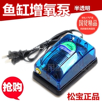 Fish tank oxygen pump oxygen pump fish oxygen pump aquarium aerator oxygen pump double hole ultra quiet oxygen pump