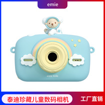  Teddy bear children can take pictures digital camera toys small student portable mini SLR gifts for men and women
