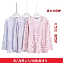 Cardigan lingerie loungewear middle aged cotton mom undershirt loose crew neck long sleeves old shirt women cotton pajamas