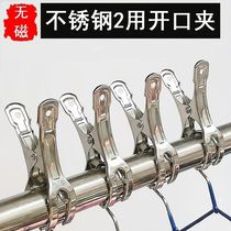 Large clip stainless steel clothes drying quilt clip large fixed windproof hanger household small clothes jacket clip