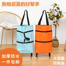 Portable shopping stair climbing vegetable cart Small pull car Household foldable lightweight hand trolley trailer Elderly trolley