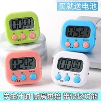 Timer-to-Kitchen Reminder Students Learn to study electronic clock time management self-discipline timer cooking