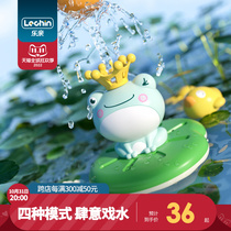 Leqin childrens water toys electric frog spray set toy baby bath artifact electric shower baby