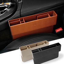 Car gap storage box car seat seam storage box water cup holder mobile phone hanging bag car interior supplies multi-function