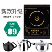 Mini induction cooker small induction cooker miniature multifunctional hot pot tea brewing tea stove student dormitory home
