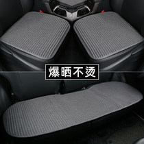 Car cushion summer cool cushion single-piece car cushion four seasons universal car rear seat cushion ventilation truck car cushion