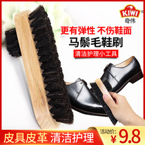 Red bird Kiwi shoe brush Horse mane leather shoe oil brush Leather leather cleaning care tools Shoe brush soft brush