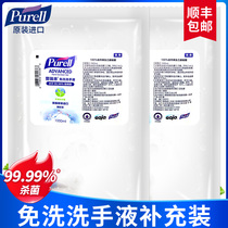 purell Leave-in Hand Sanitizer 1000ml Refill pack Replacement 2 bags of leave-in disinfectant gel alcohol