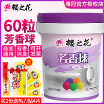 Sakura flower big 60 tablets toilet synthetic mothballs Wardrobe insect-proof urinal deodorant aromatic sanitary ball deodorant pills