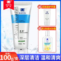 Manting Fine Pore Facial Cleanser 100g Botanicals Moisturizing Moisturizing Facial Cleanser Foam Fine
