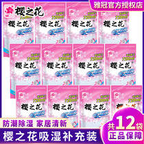 Sakura Flower 720ml * 12 bag room desiccant dehumidification moisture-proof box replacement bag wardrobe bag moisture-proof agent