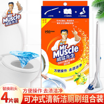 Mr. Weimang toilet brush household no dead corner disposable toilet brush toilet replacement head soluble lazy artifact