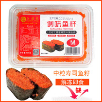 Captain Jiang medium grain M size plastic box sushi special caviar caviar 400g instant frozen flavored Japanese crab roe