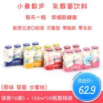 Baby elephant walk Lactic acid bacteria baby yogurt drink Childrens juice fruit yogurt fruit suction music whole box 28 bottles