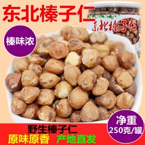 Hengkai New Northeast Mountain Hazelnut kernels Hazelnut (cooked) nuts canned 250g