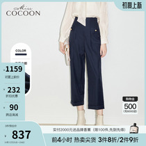 missCOCOON casual pants woman 2022 new spring autumn high waist display slim casual pants fashion loose broadlegged pants