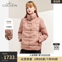 missCOCOON thin short down jacket women 2021 new winter little man high-end white duck down jacket