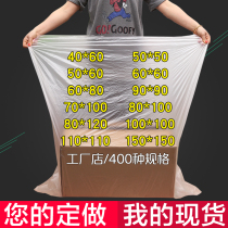 Large number PE low pressure flat mouth packing bag manufacturer moisture-proof and dust-proof plastic film bag flat mouth plastic bag thickened wholesale