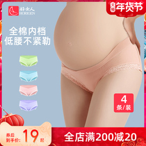Good woman pregnant women underwear low waist cotton cotton crotch maternal pregnancy no trace size underwear breathable shorts