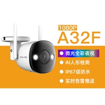 Dahua Le Orange K3X A32F network wireless surveillance camera mobile phone WiFi remote outdoor home K32F