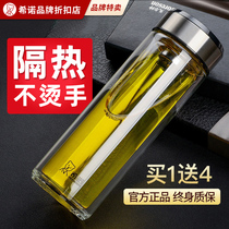 Hino glass double insulation tea cup portable men transparent anti-hot Crystal Cup car thermal tea cup