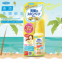 Mosquito-proof mosquito bite) Japanese golden angel VAPE baby mosquito repellent water mosquito repellent spray March More than available