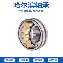 Spherical roller bearing 22217 22218mm 22219mm 22220mm 22222mm 22224mm CA K W33