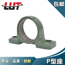 Spherical bearing P F201 202 214 215 216 217 218 220