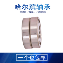 Harbin Precision Bearing 7000 7001 7002 7003 7004AC DB DF DT Combination Bearing
