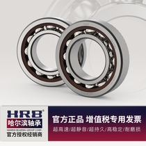 HRB 7003 C 36103J Harbin angular contact bearing inner diameter 17mm outer diameter 35mm thickness 10mm
