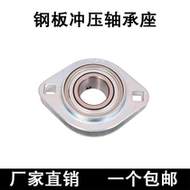 Precision steel sheet stamping bearing seat SBPFL203 204205206207208209210 in outer spherical surface