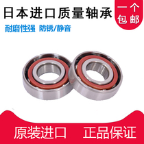 Japan imported bearing 7006AC 7007AC 7008AC high precision P4 machine tool special bearing