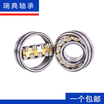 Sweden imported spherical roller bearing 23976mm 23980mm 23984mm 23988mm 23992mm 23996CA W3