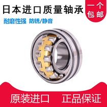 Imported from Japan spherical roller bearing 22312mm 22313mm 22314mm 22315mm 22316mm 22317CAW33
