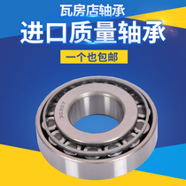 Wafangdian tapered roller bearing 32010x 32011mm 32012mm 32013mm 32014mm 32015