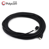 Baolitong Polycom original 3 3rd generation HDX6 7 8 9000 omnidirectional microphone cable HDX series