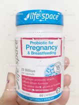 Spot Australian life space pregnant women probiotic powder 60 capsules during pregnancy lactation