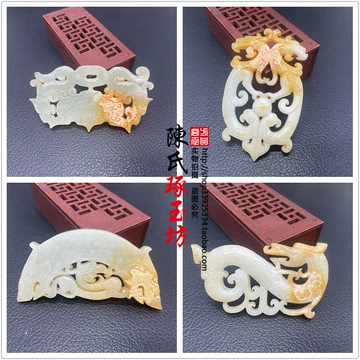 ZI100 青白玉透雕竹笹香嚢・玉佩・玉珮☆中国古玩古董装身具