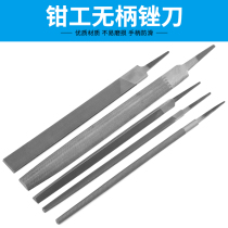 Sessile files metal woodworking sanding Shorty fitter file coarse teeth tooth round file flat file triangular semi-circular cuo dao