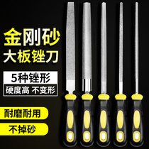  Diamond file grinding tool Diamond frustration knife flat gold and steel file Alloy emery rubbing knife frustration file large